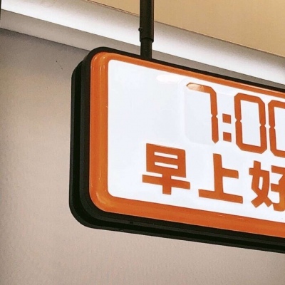 北湖福瑞交流群